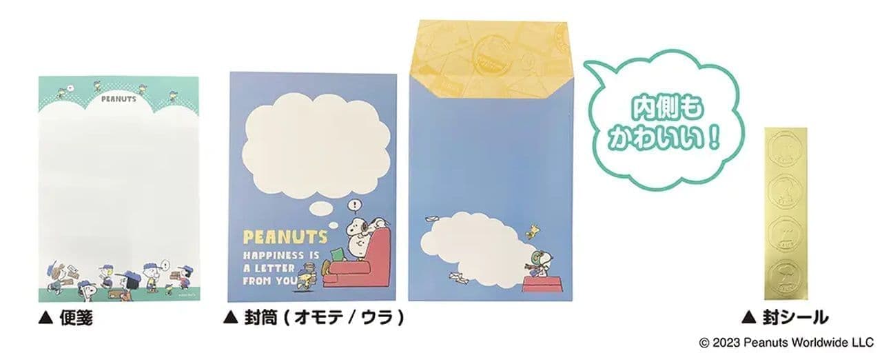 Post Office Snoopy Goods "Letter Set
