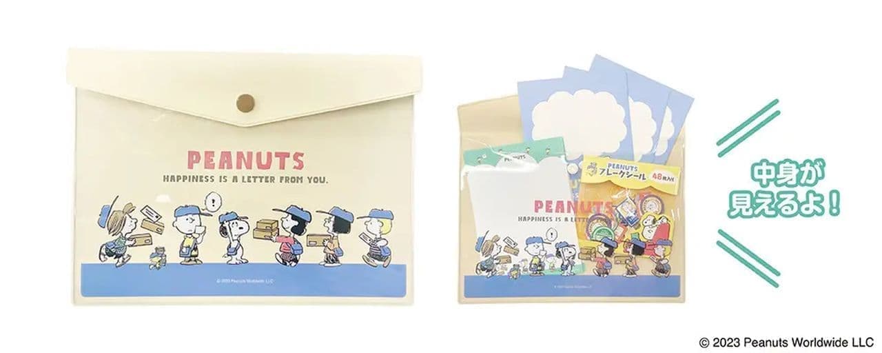 Post Office Snoopy Goods "Stationery Pouch