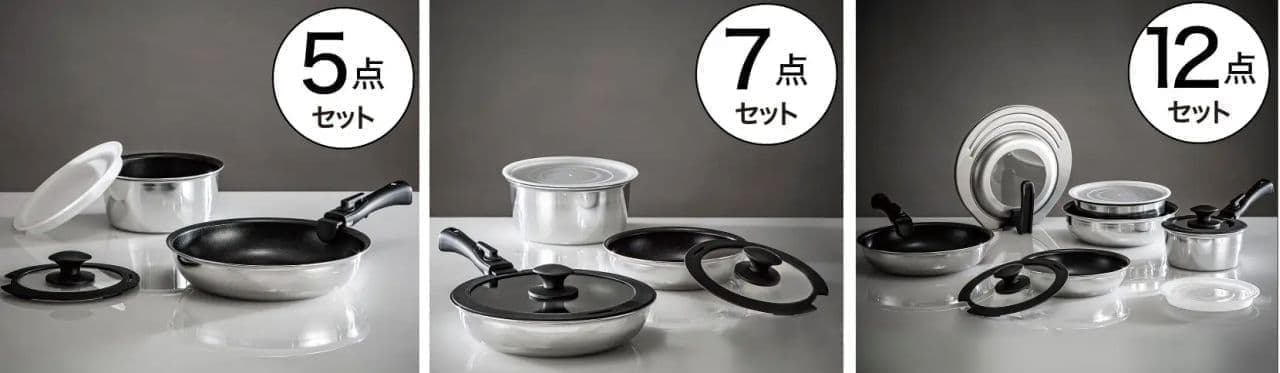 Nitori "TORERU" series frying pans and pots with removable handles, ultra-lightweight type