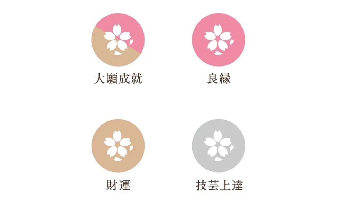 Paradoo "Sakura Veil Lip (Cherry Blossom Prayed)