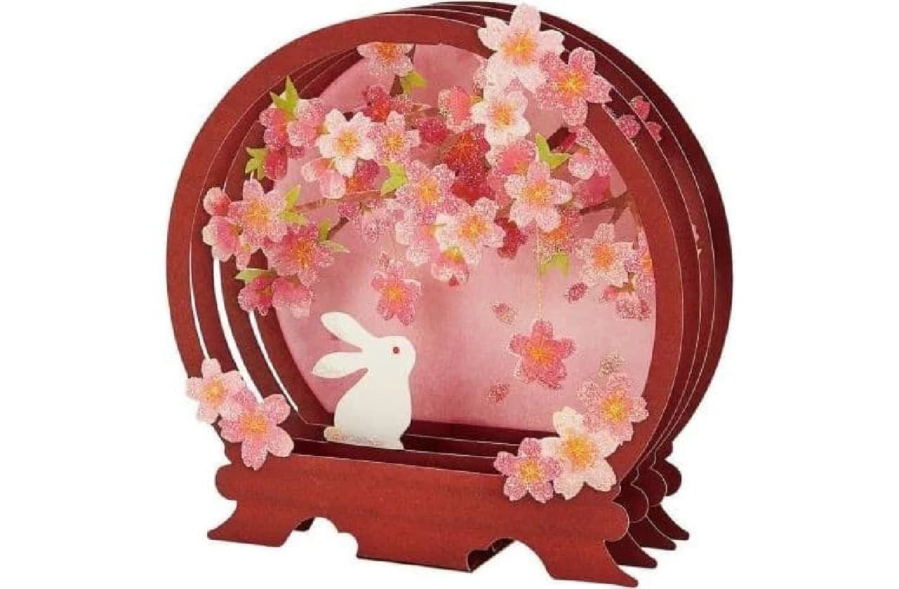 Spring Round fence cherry blossoms and rabbits