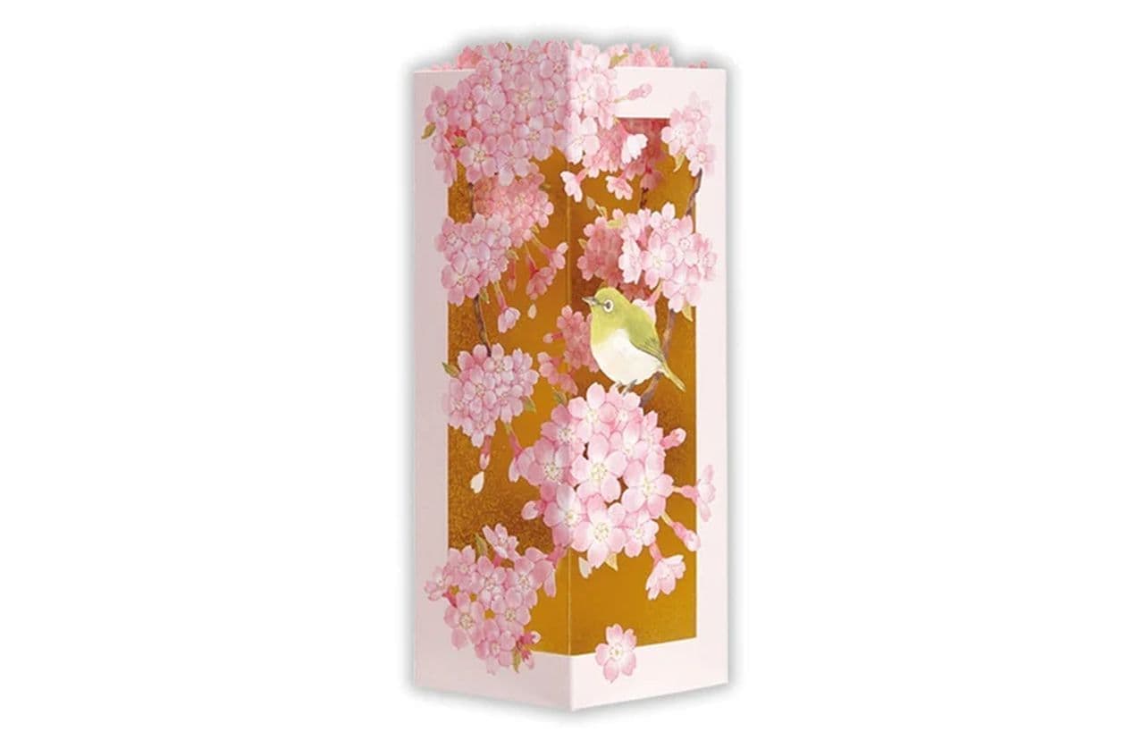 Spring Card Foil Cherry Blossom and Mejiro