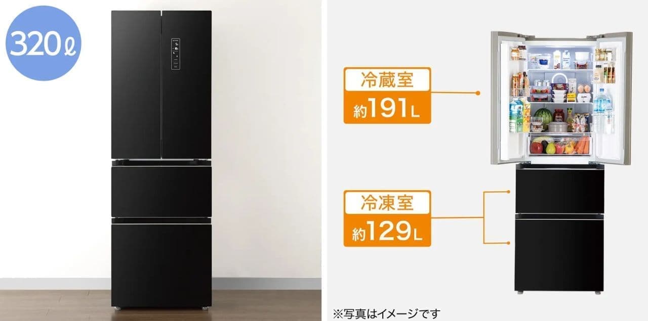 Nitori "320L fan-type refrigerator (NTR-320)