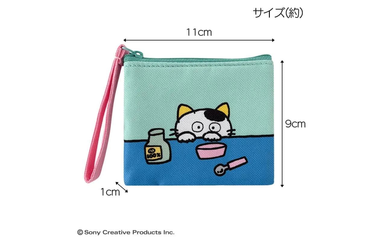 Post Office "Tama & Friends Pouch