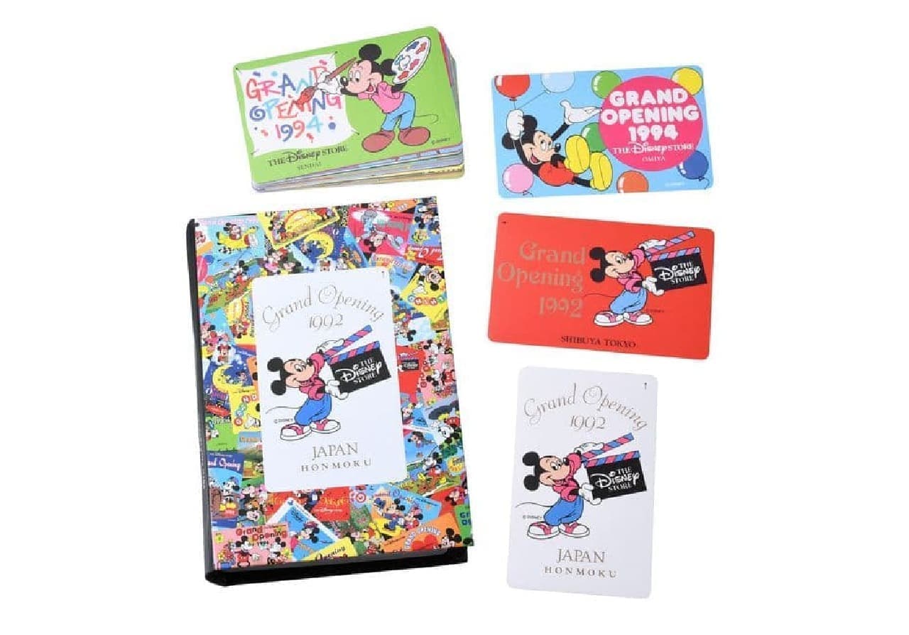 Disney Store "Telephone Card" collection with motifs of art on the face of the ticket.