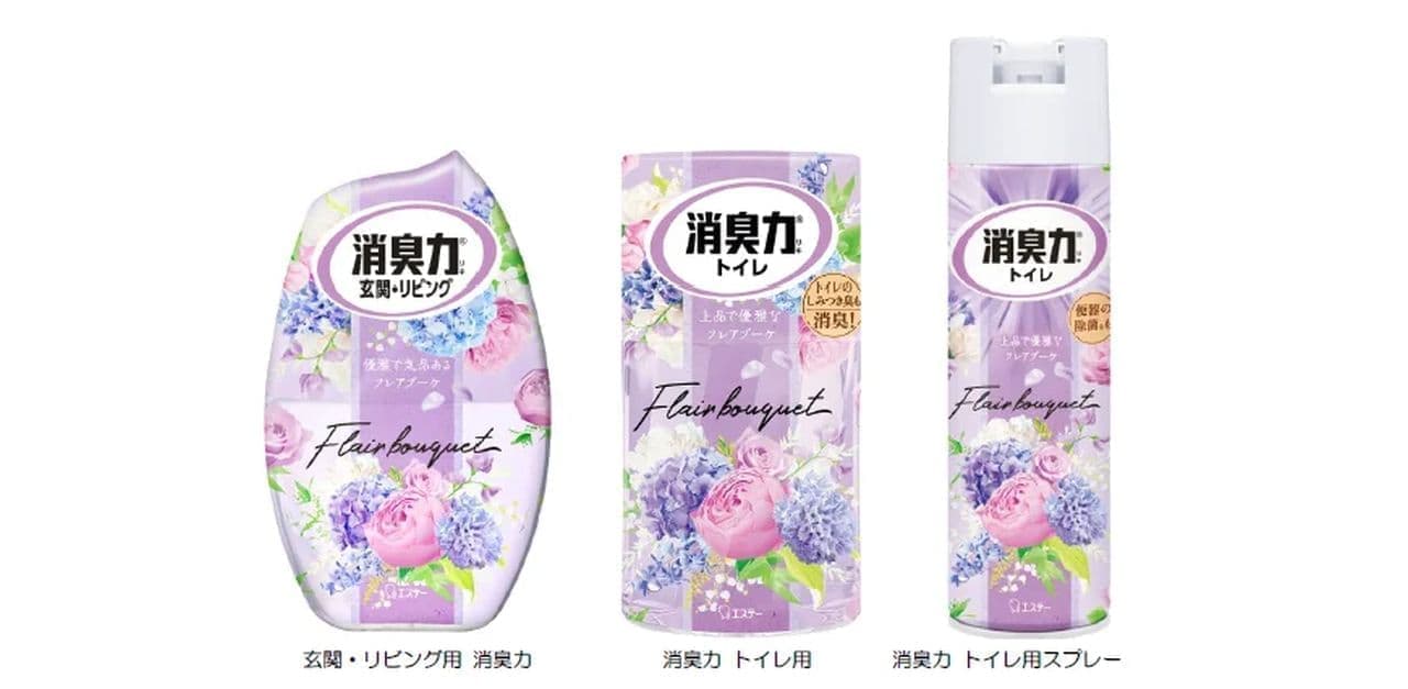 Deodorizing Power for Entrance and Living Room, Deodorizing Power for Toilet, Deodorizing Power Toilet Spray, Flair Bouquet
