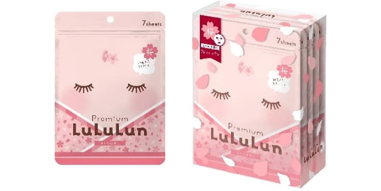 Premium Lulurun Cherry Blossom (Sakura scent)