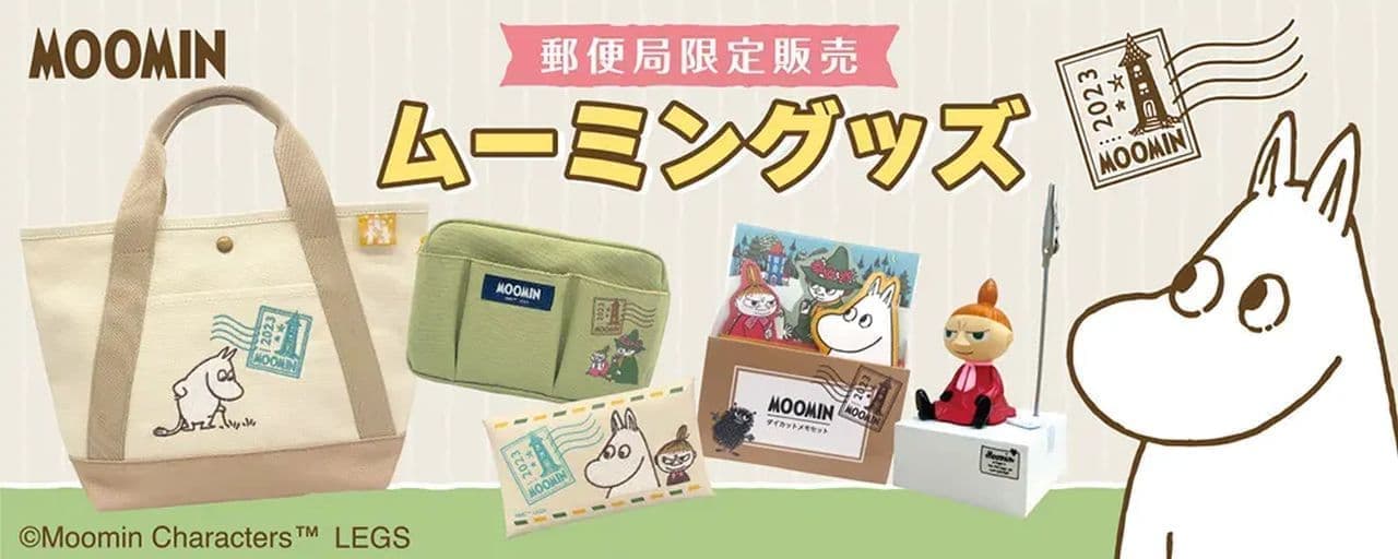Post Office "Moomin Goods