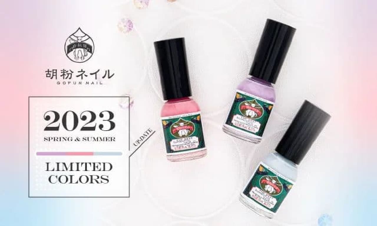Uehaesou "Gohko Nail Polish 2023 Spring/Summer Limited Colors" Dawn Color, Red Crystal, White Blue