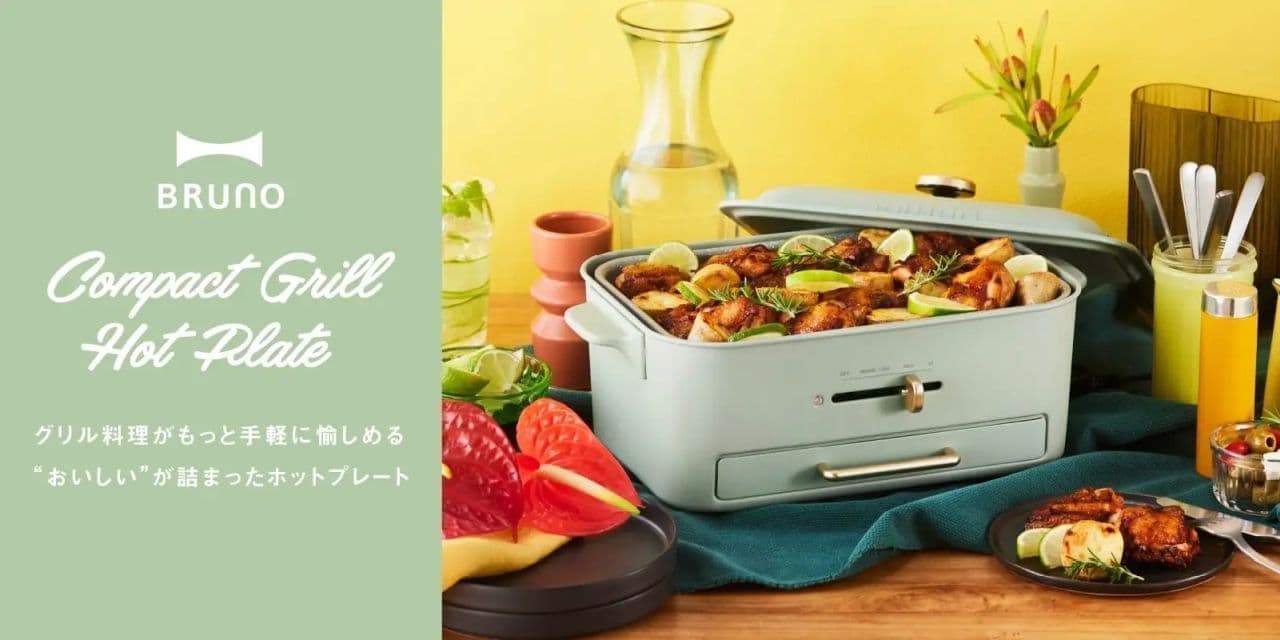 BRUNO "Compact Grill Hot Plate