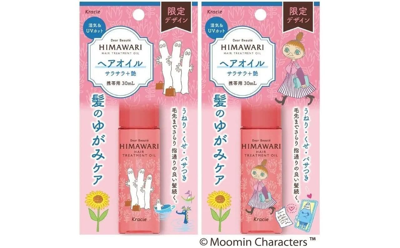 diabote HIMAWARI Moomin design products