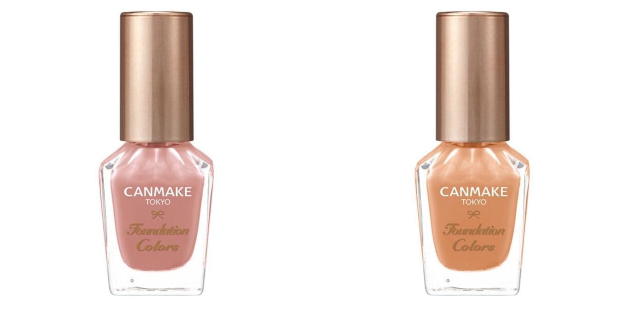 CAMMAKE "Foundation Colors