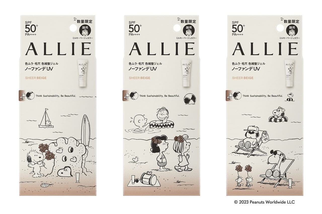 Second collaboration package of ALLIE x PEANUTS sunscreen