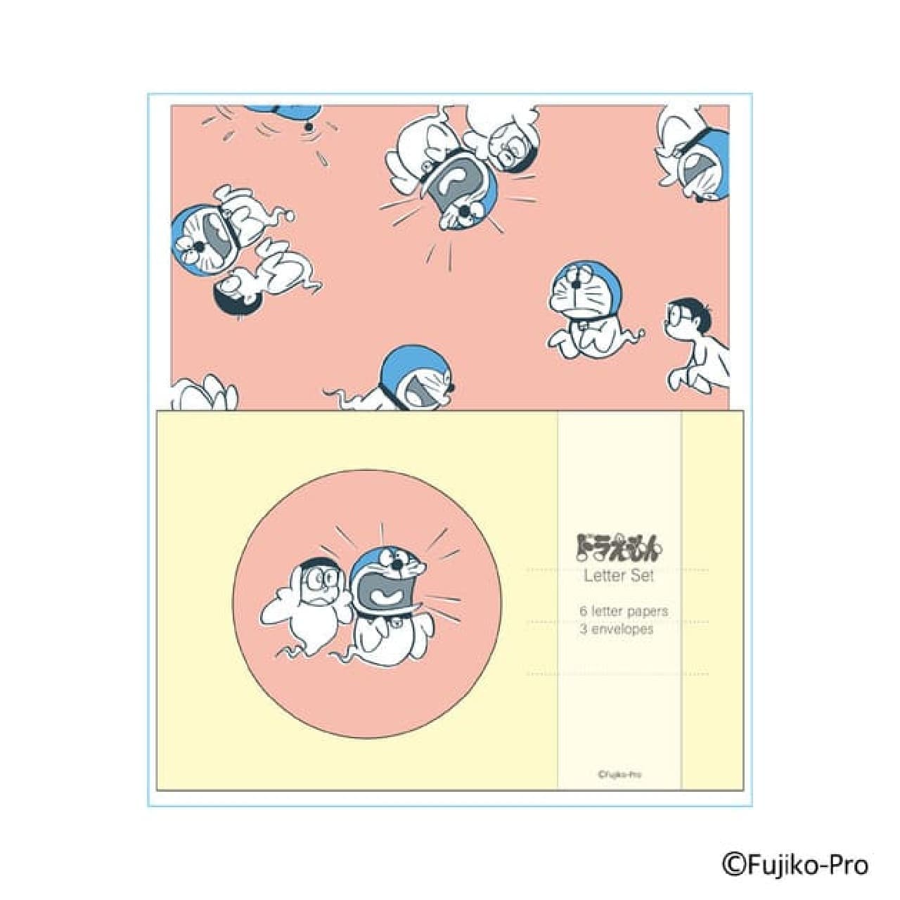 Doraemon Secret Tool Series