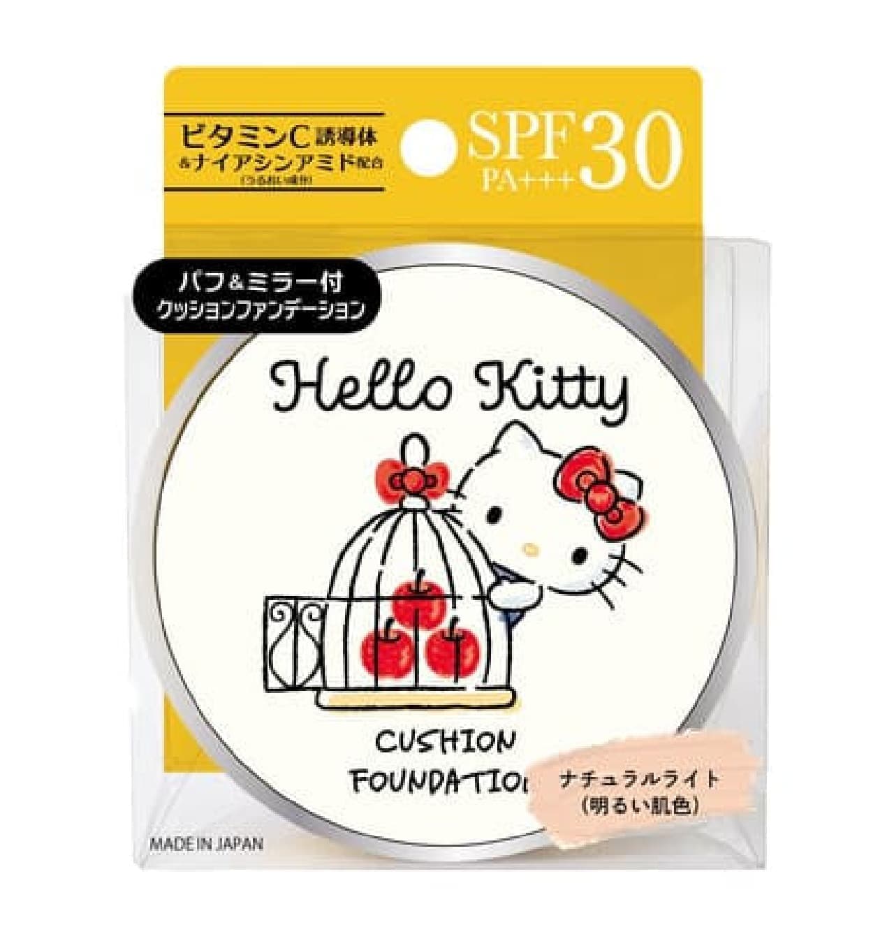Hello Kitty Cushion Foundation and Face Mask
