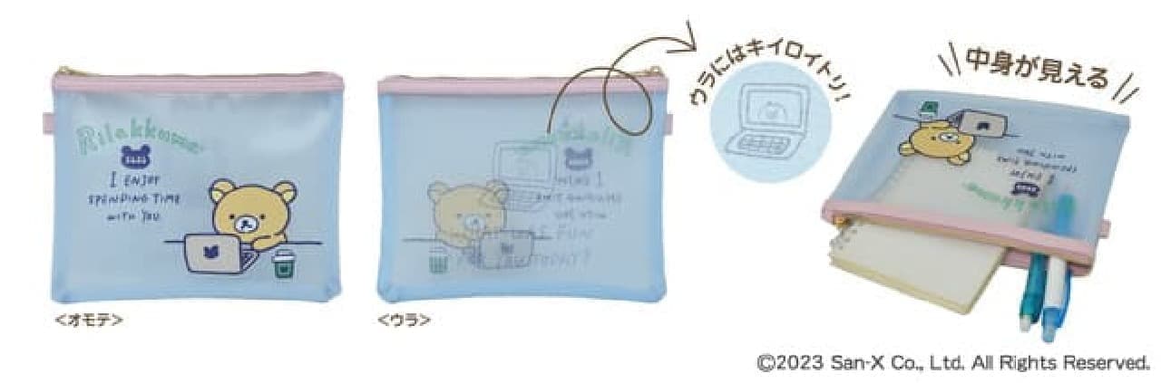 Rilakkuma 20th Anniversary! Post Office Limited Edition Goods! Tote Bags, Clear Pouches, Passbook Cases, etc. Available at the Post Office's Internet Shop!