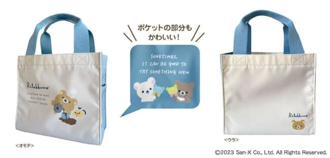 Rilakkuma 20th Anniversary! Post Office Limited Edition Goods! Tote Bags, Clear Pouches, Passbook Cases, etc. Also available at the Post Office Internet Shop!
