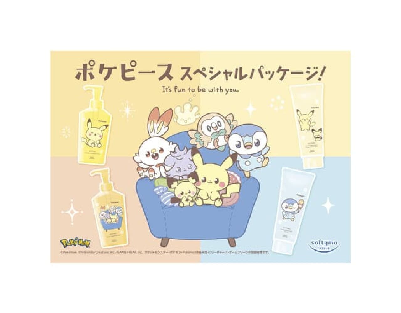 Softymo "Poke Peace Special Package" 4 kinds of cleansing oil, etc. Cute design of Pokemon.