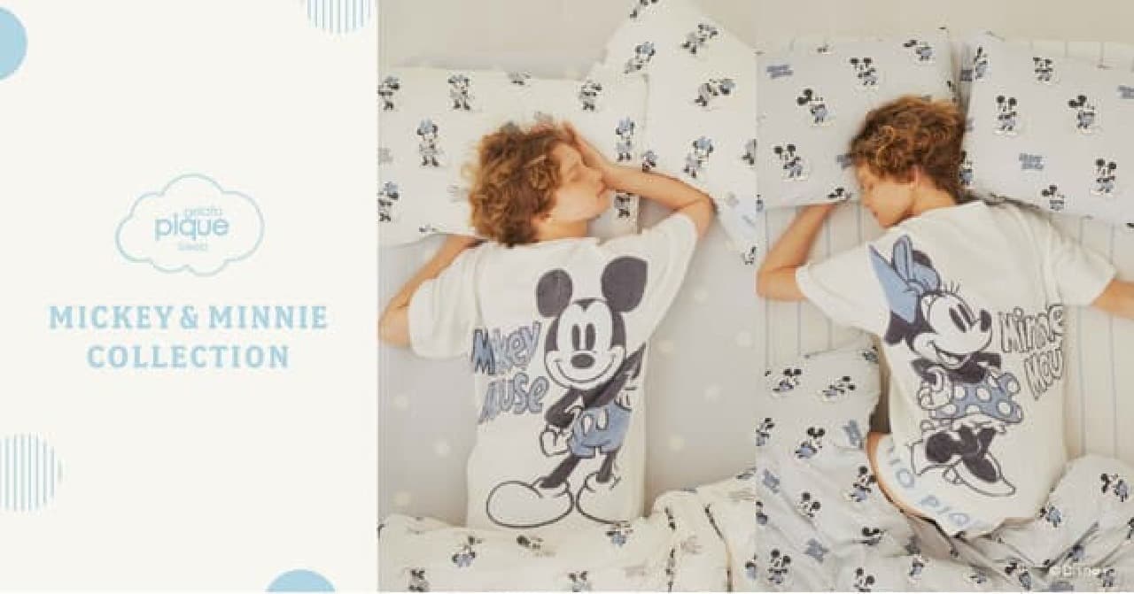 Mickey & Minnie Collection Cute bedding and loungewear! Contact-cooling material for summer!