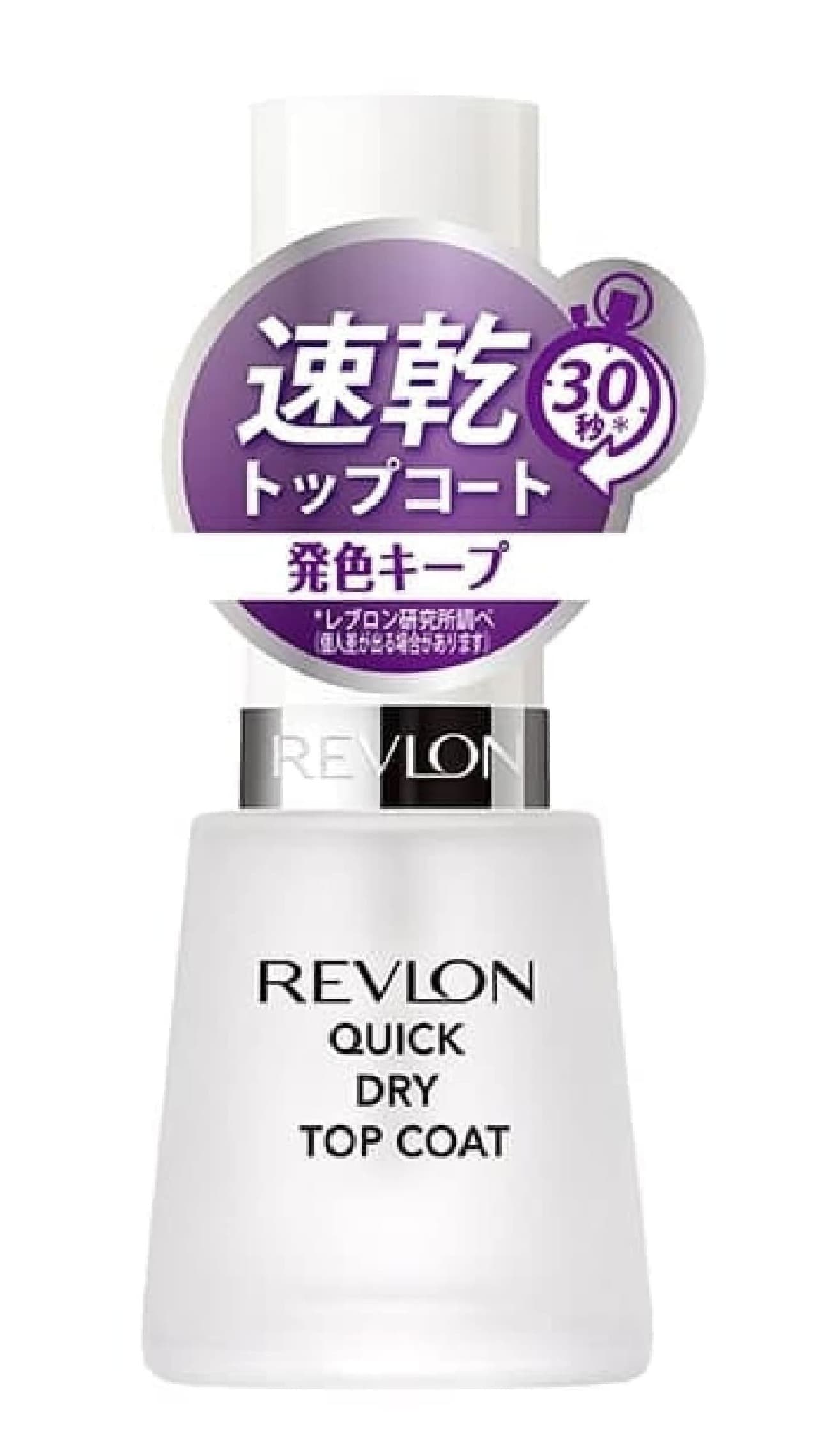 Revlon Quick Dry Top Coat N