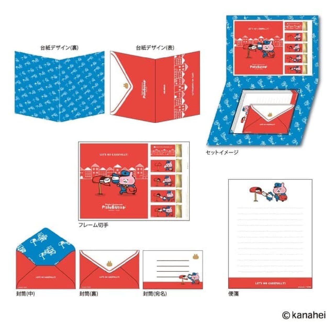 Post Office "Kanahei 20th Anniversary Commemorative Goods" frame stamp set, plush toy, hand towel, pouch, sticker