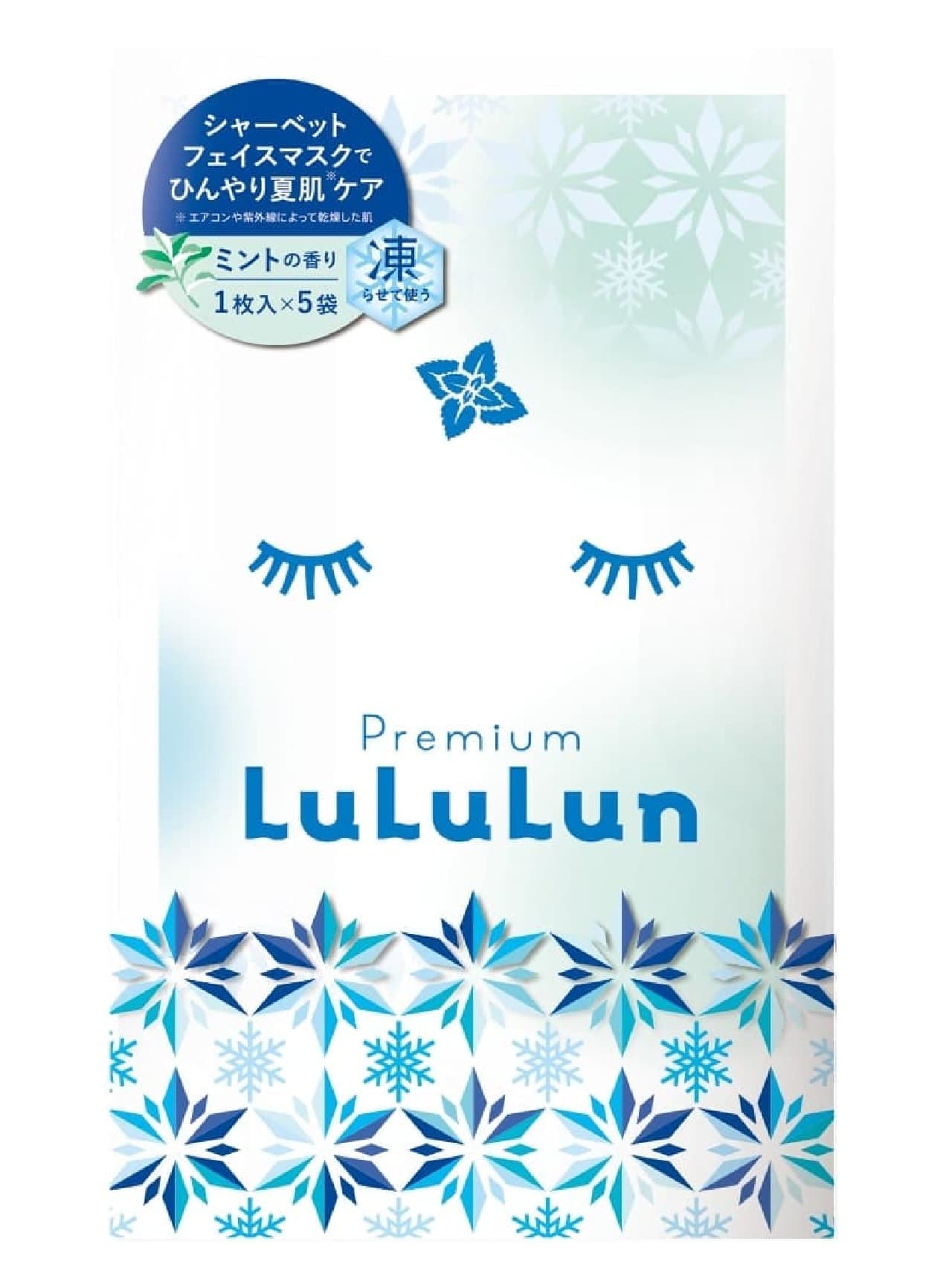 Lulurun "Premium Lulurun Sherbet Mask (Mint Fragrance)