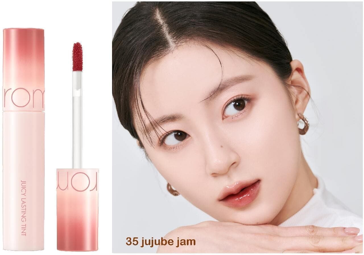 rom&nd "Juicy Lasting Tint" #35 jujube jam (Japan limited color)