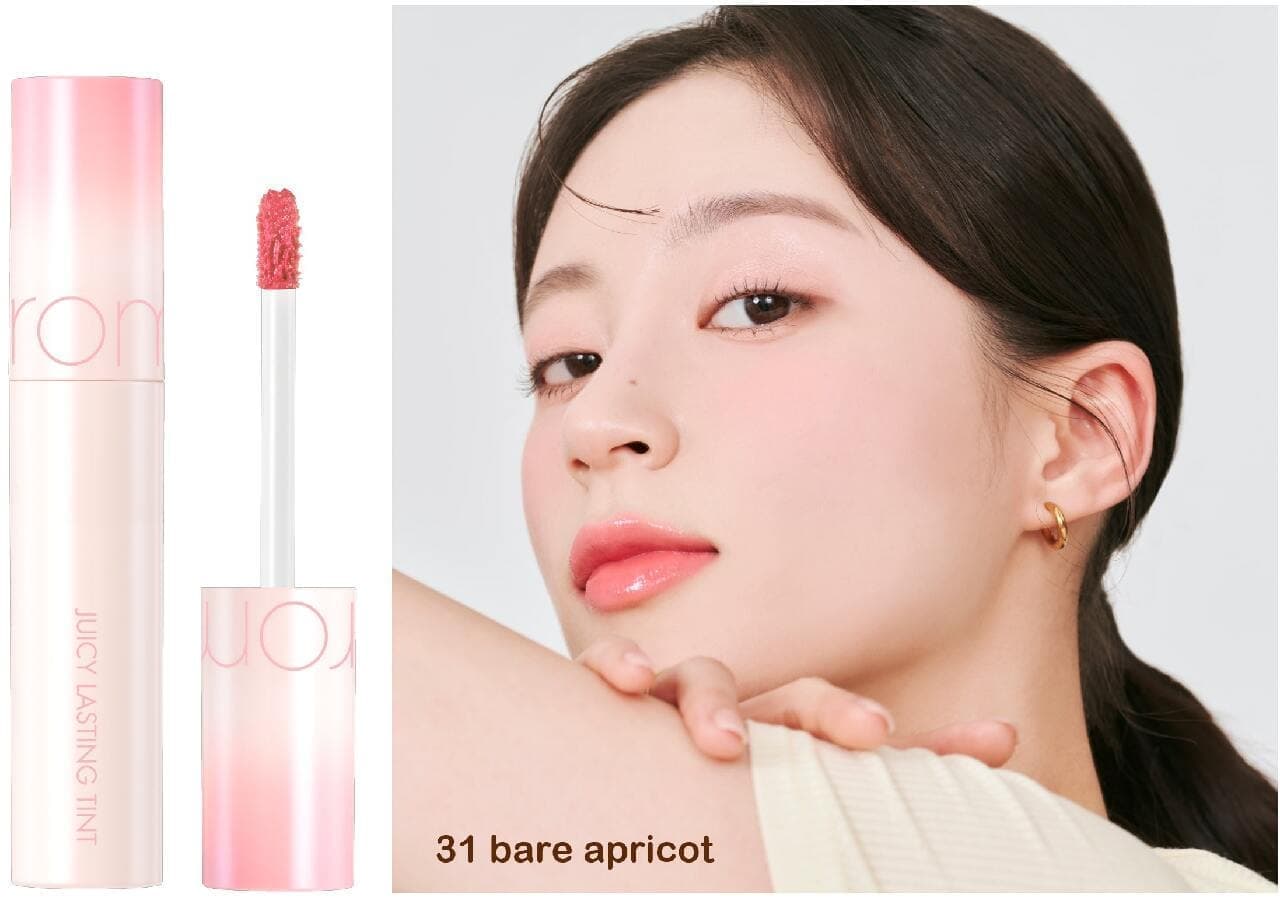 rom&nd "Juicy Lasting Tint" #31 bare apricot