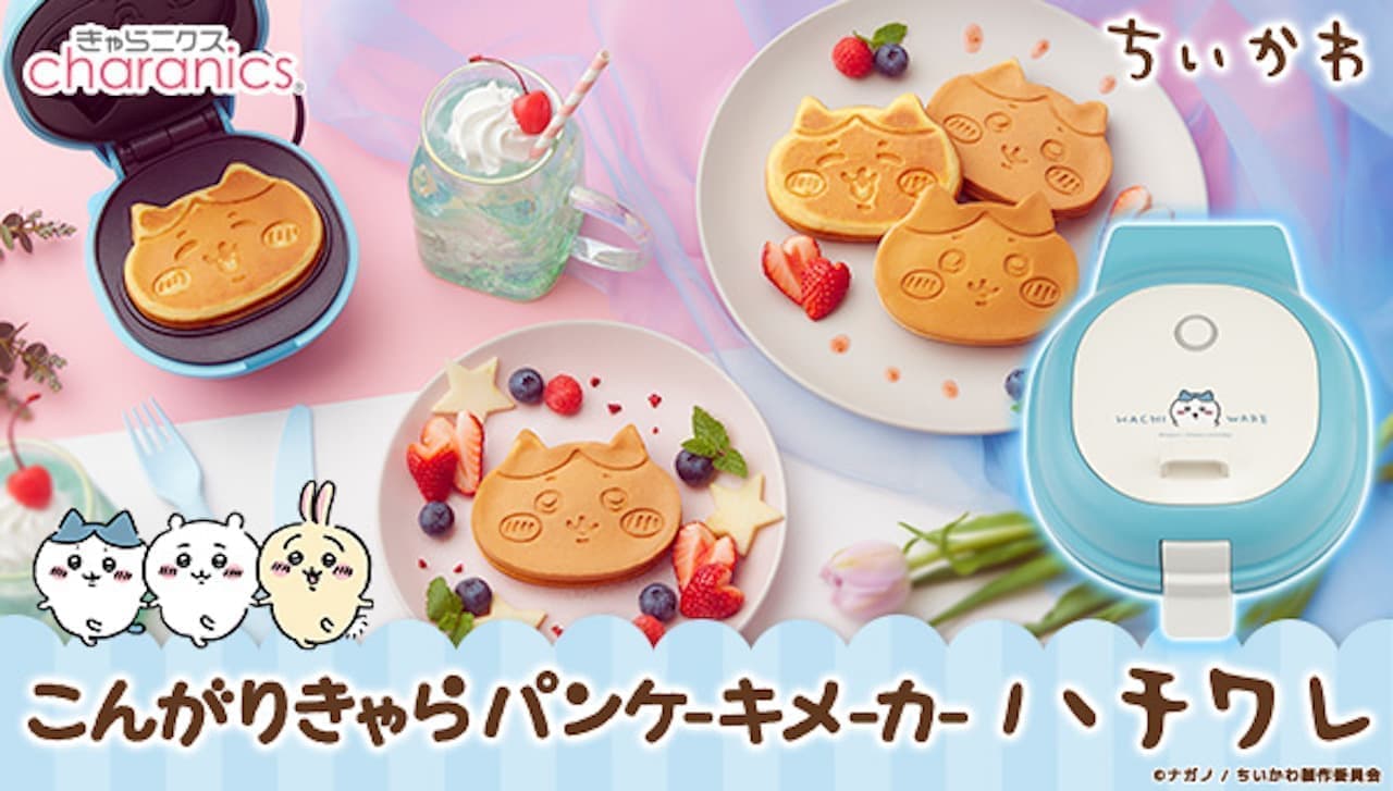 Chiikawa "Kombarikyara Pancake Maker Hachiware