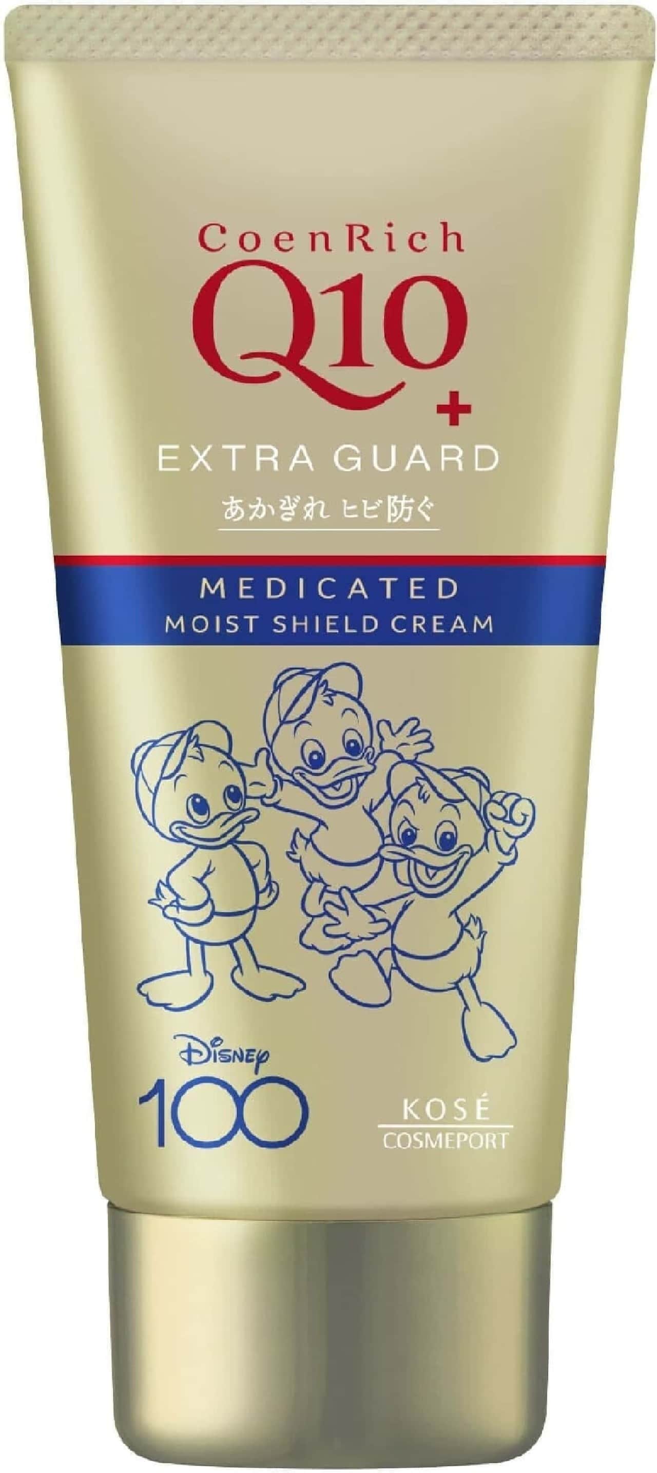 Medicated Extra Guard Hand Cream