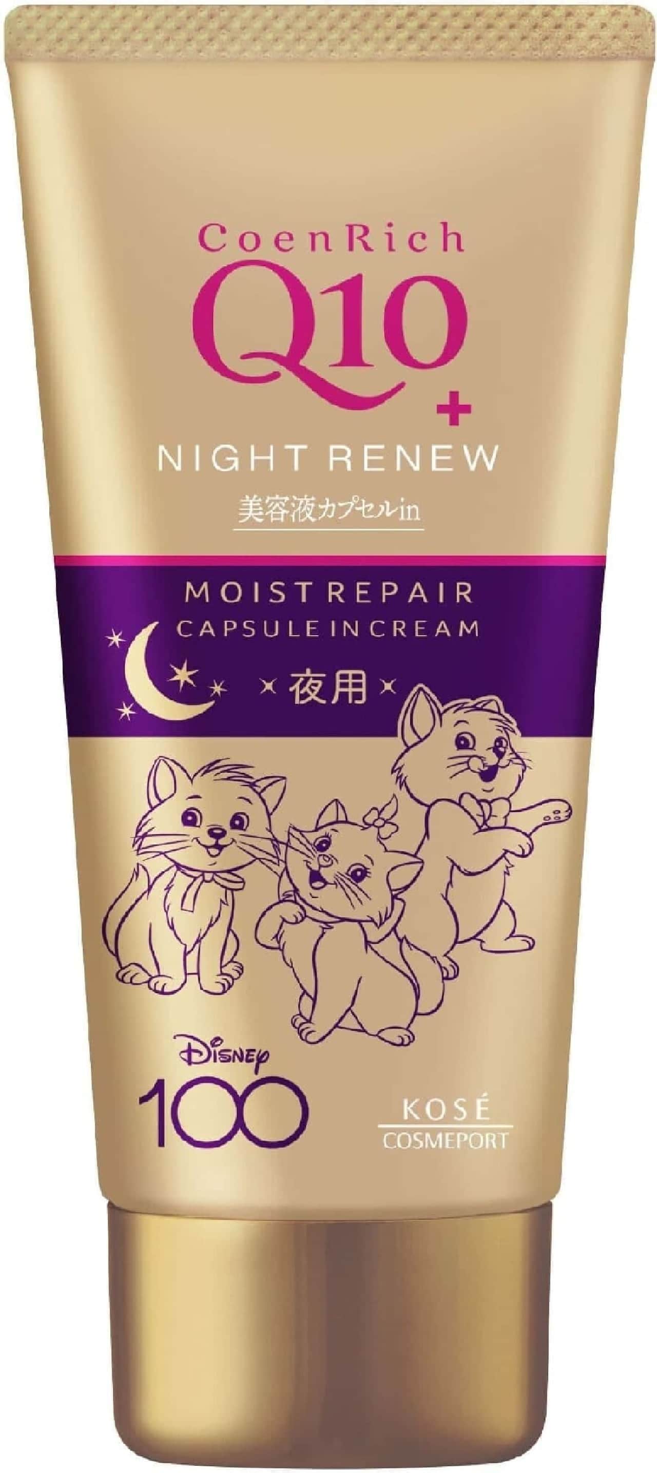 Night Renew Hand Cream