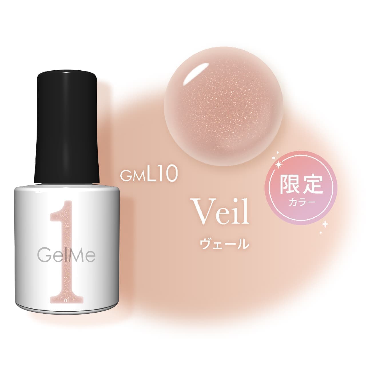 GelmyOne "GML10 Veil / Veil