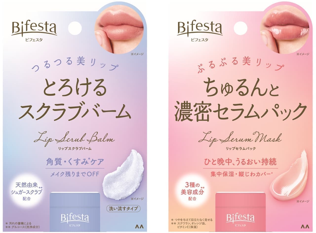 Bifesta "Lip Scrub Balm" and "Lip Serum Pack