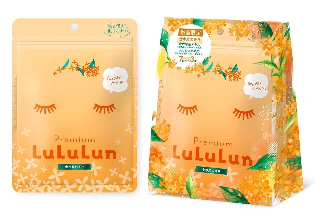 Premium Lururun Kinmokusei (fragrance of Kinmokusei)