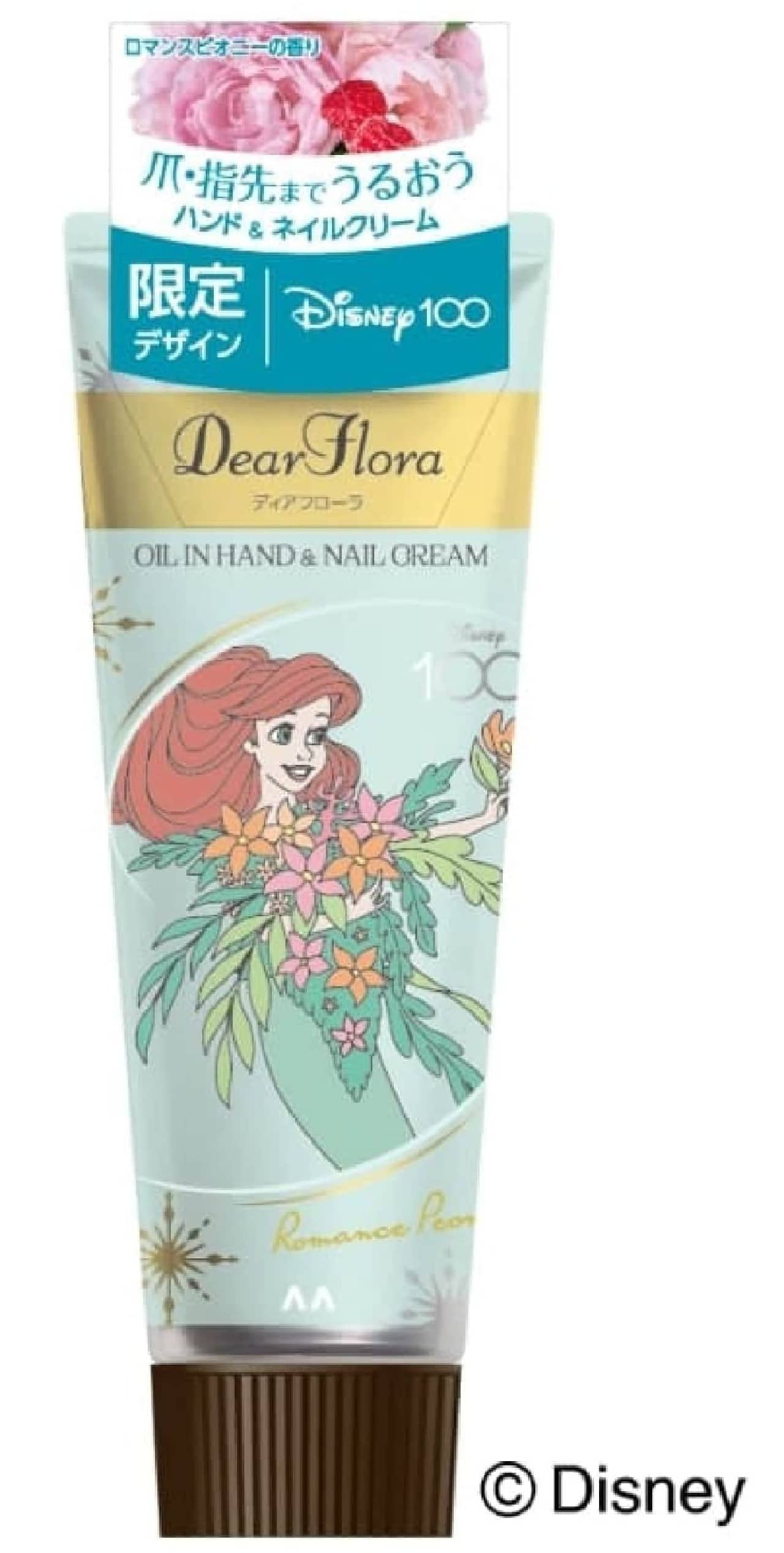 Mandom Diaphlora Oil-in Hand & Nail Cream Romance Peony