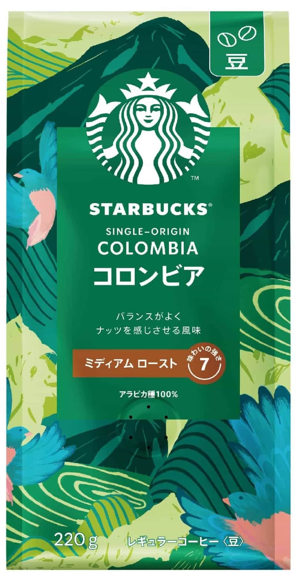Nestle Japan "Starbucks Coffee Colombia 220g (bean)