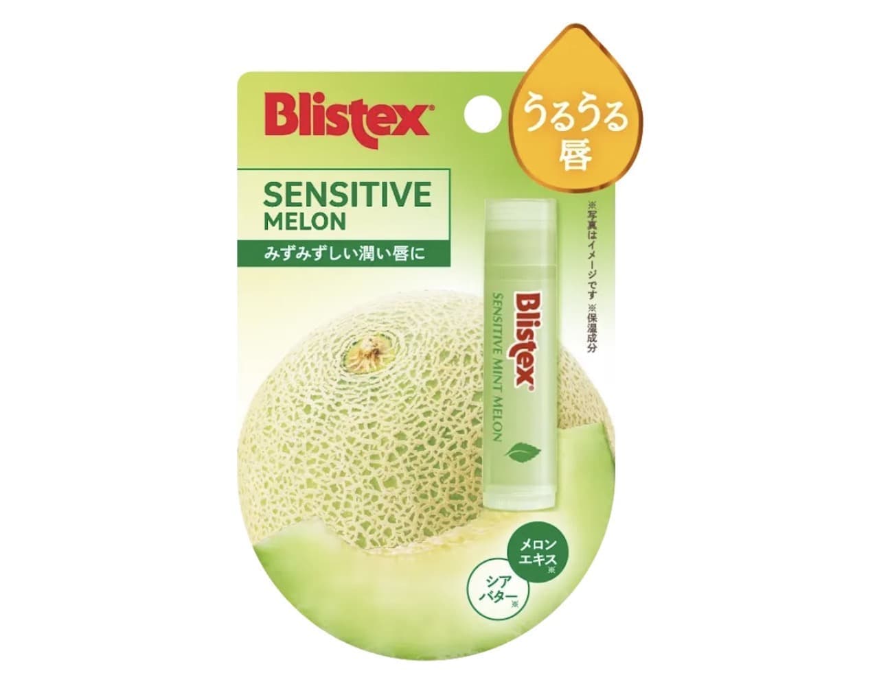Lip balm "Blistex Sensitive Melon