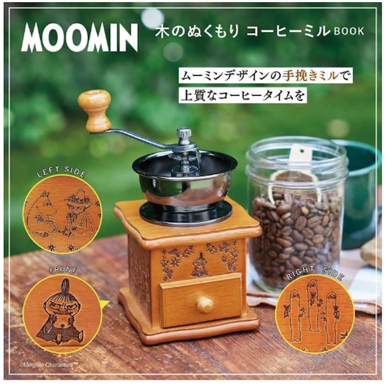 MOOMIN Wooden Warmth Coffee Mill Book Takarajimasya