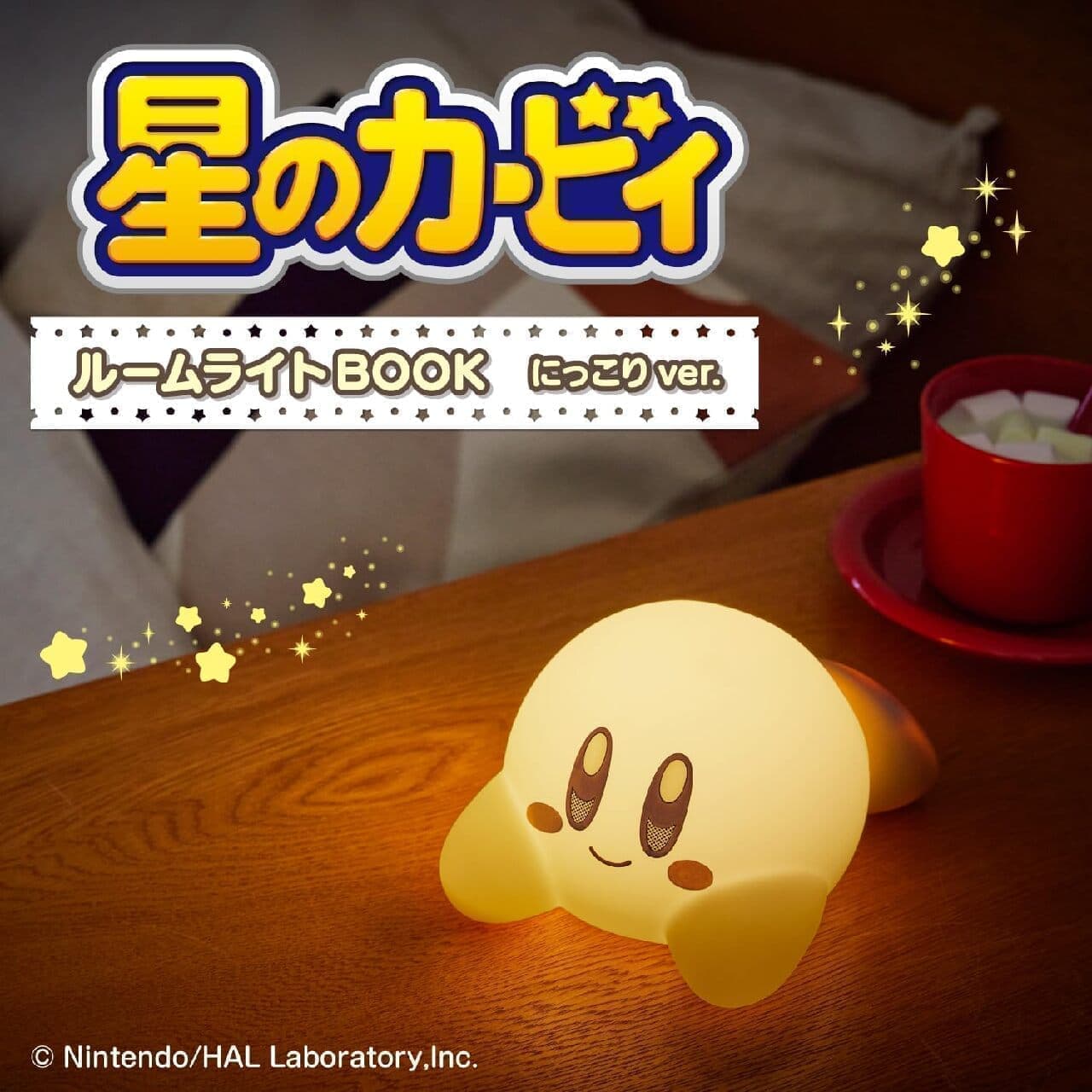 Hoshi no Kirby Room Light BOOK Nikkori ver. Takarajimasya