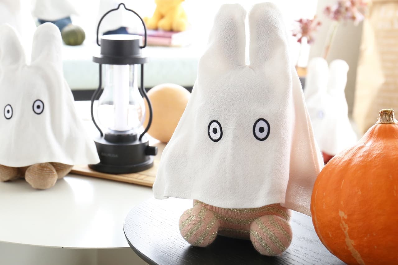 BON TON TOYS "Ghost Miffy" limited quantity
