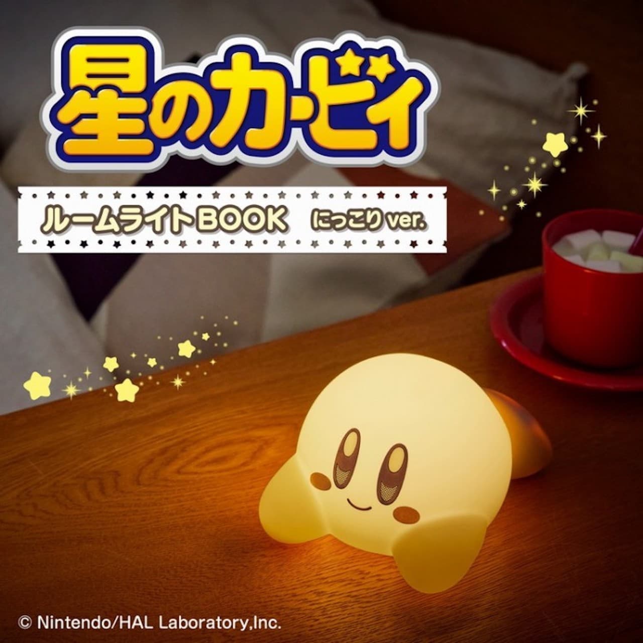 Kirby's Dream Land Room Light BOOK Smiling ver.