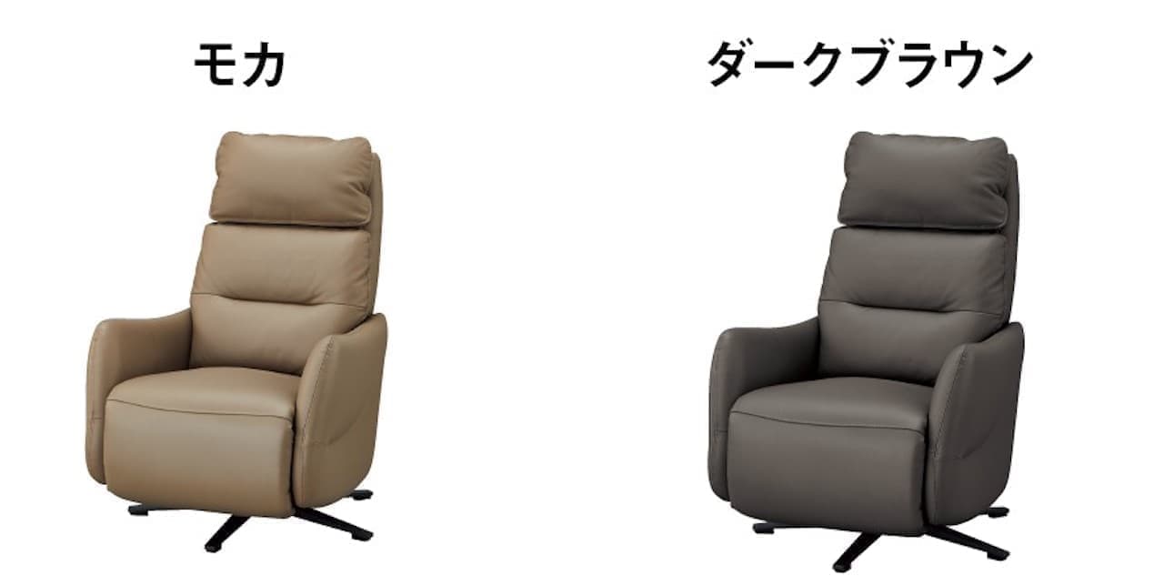 Nitori “Electric personal chair LE01 4 motors”