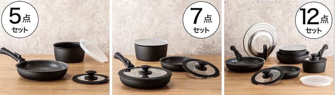 Nitori "TORERU2" series of pots and pans with removable handles