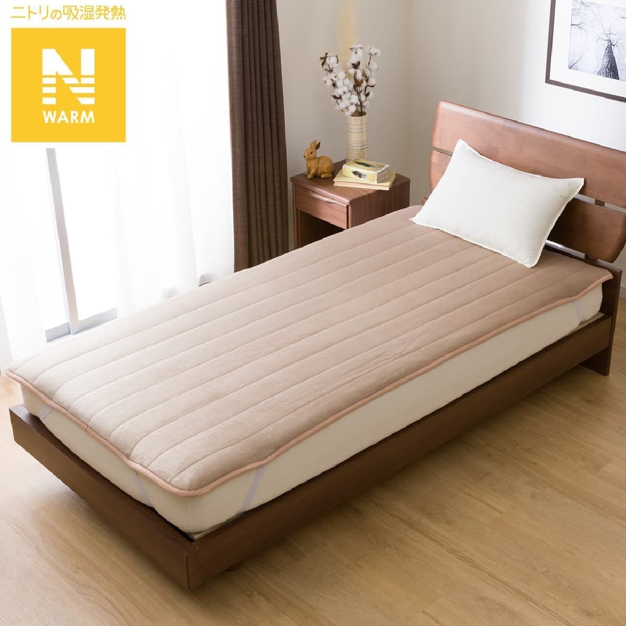 Nitori "Electric pad N-Warm (mattress pad type)