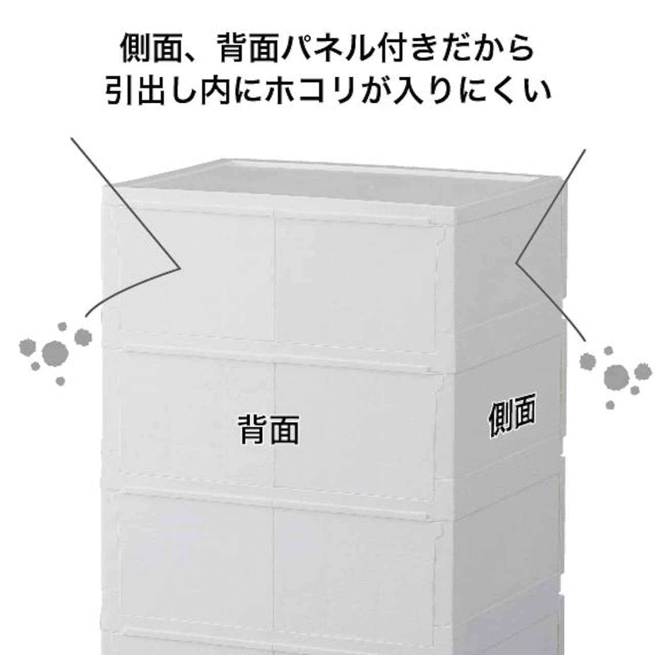 Nitori Storage Products "Easy-to-Assemble Wide Chest with Wall PC Decony without Tools" New