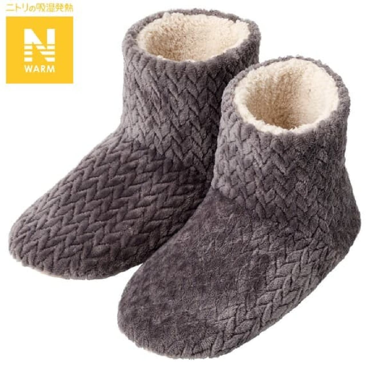 N-Warm Room Boots (Knit sRBx02 GY)