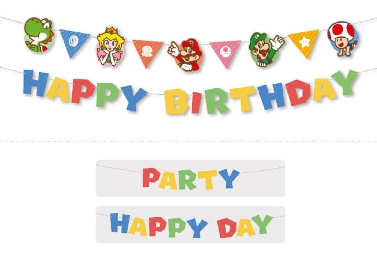 Super Mario Garland (Birthday & Party)