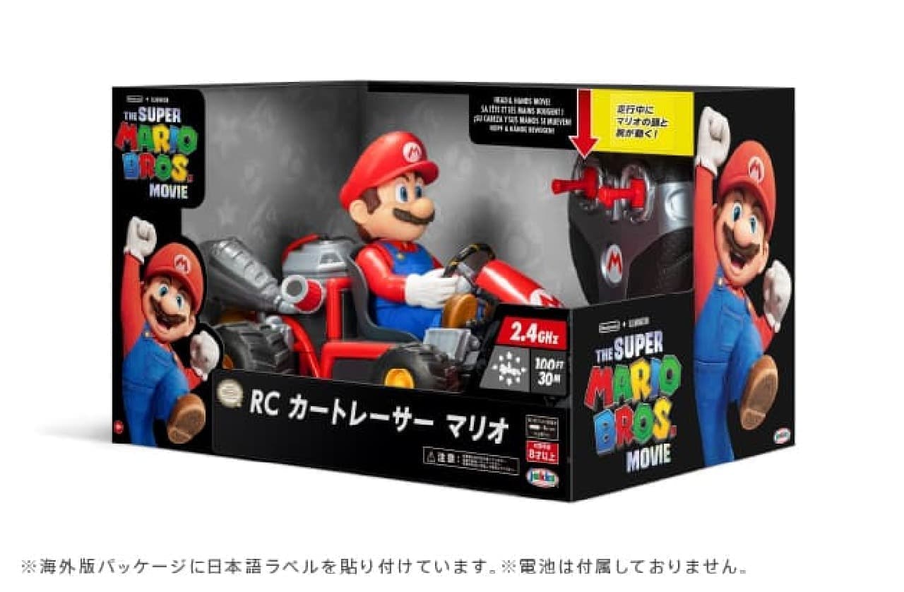 RC Kart Racer Mario