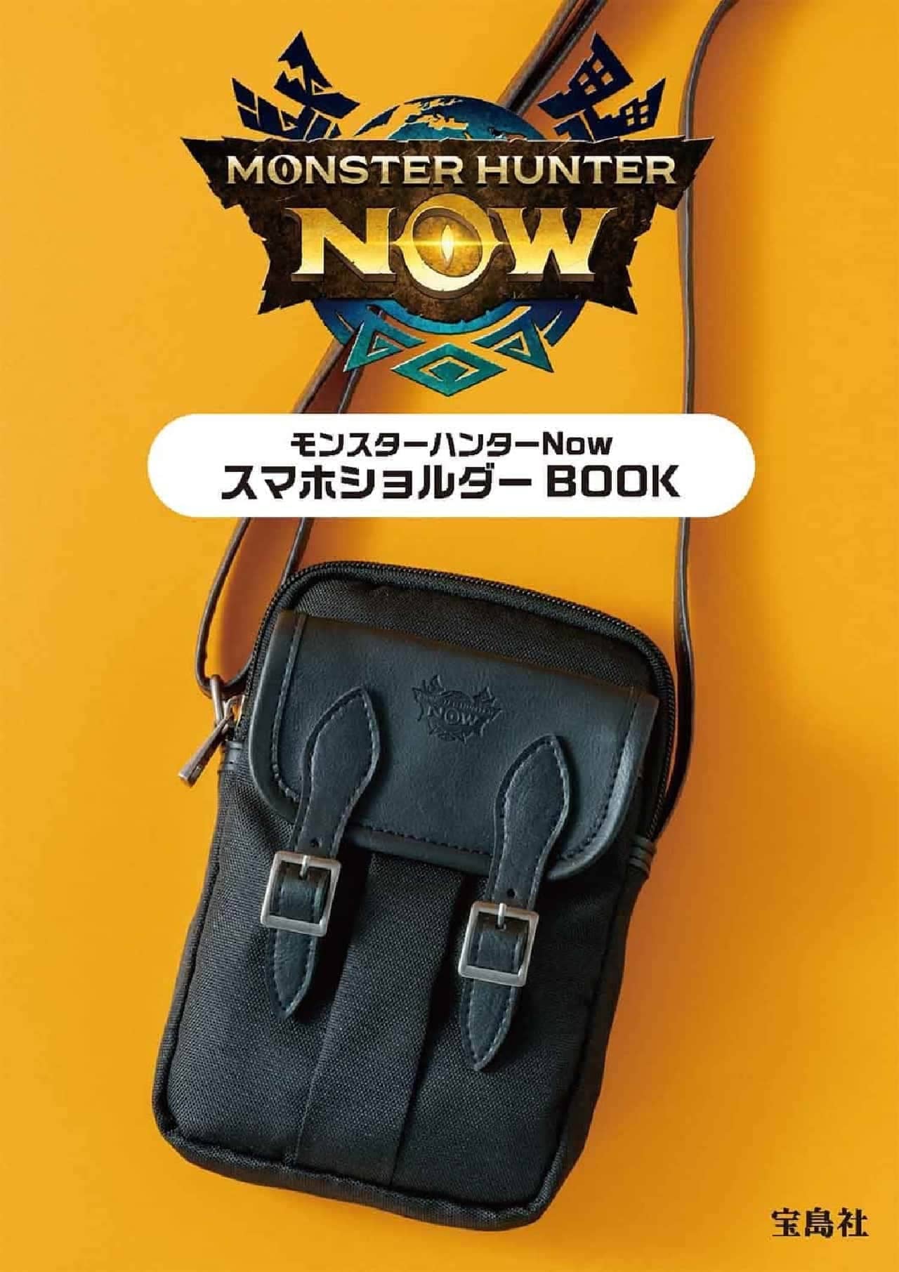 Takarajimasya "Monster Hunter Now Smartphone Shoulder Book".