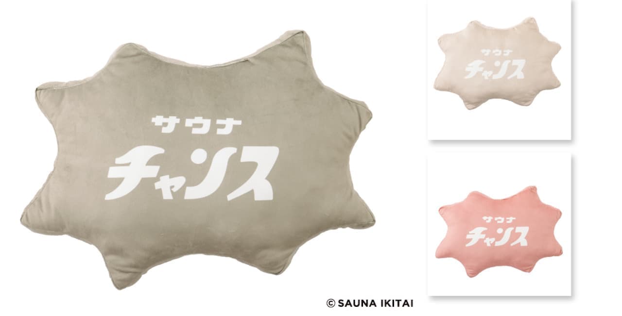 3COINS "Sauna Kitai" collaboration